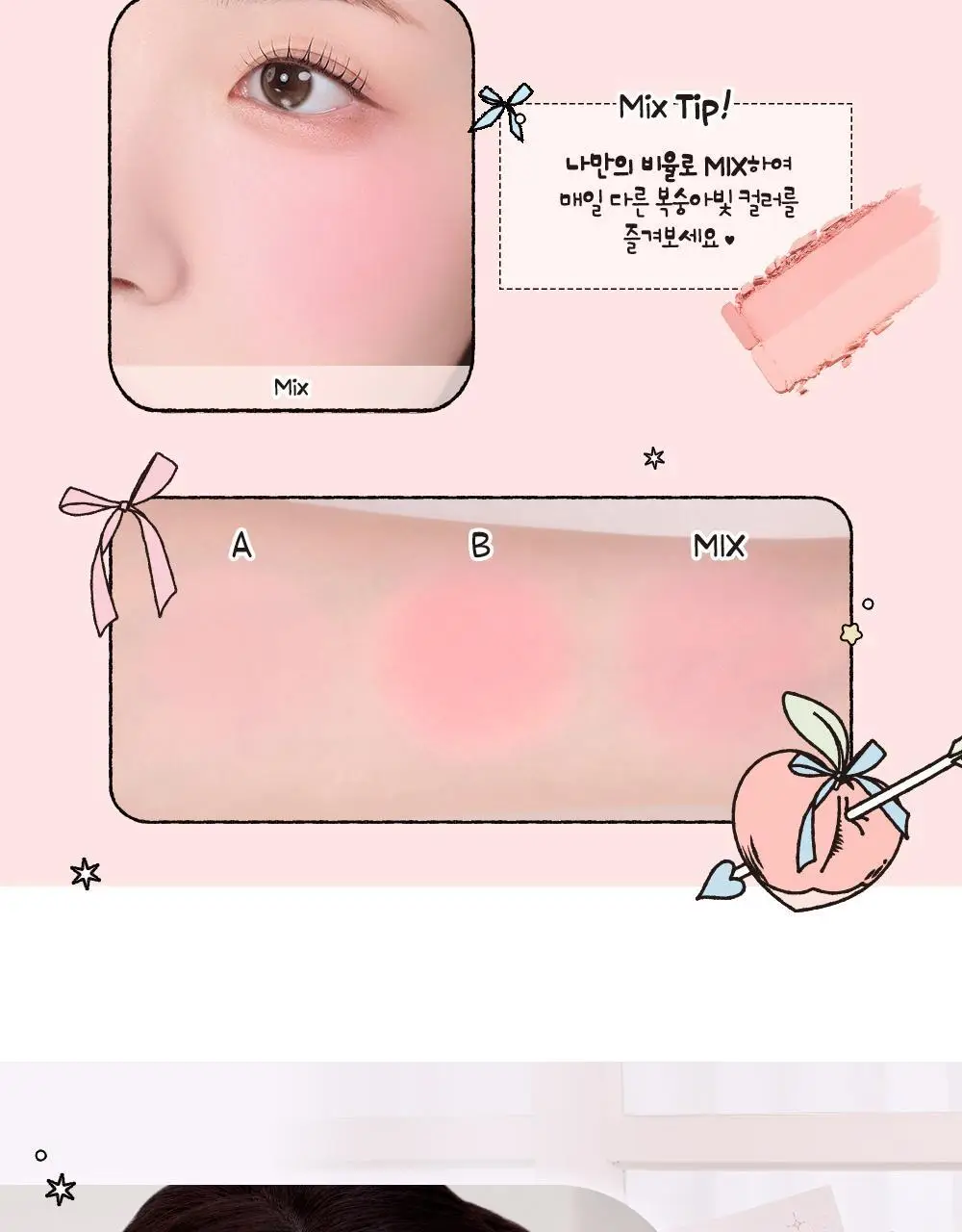 [블루밍테일콜라보] 투에이엔 듀얼치크 19 colors (기획/단품) 상세페이지 35